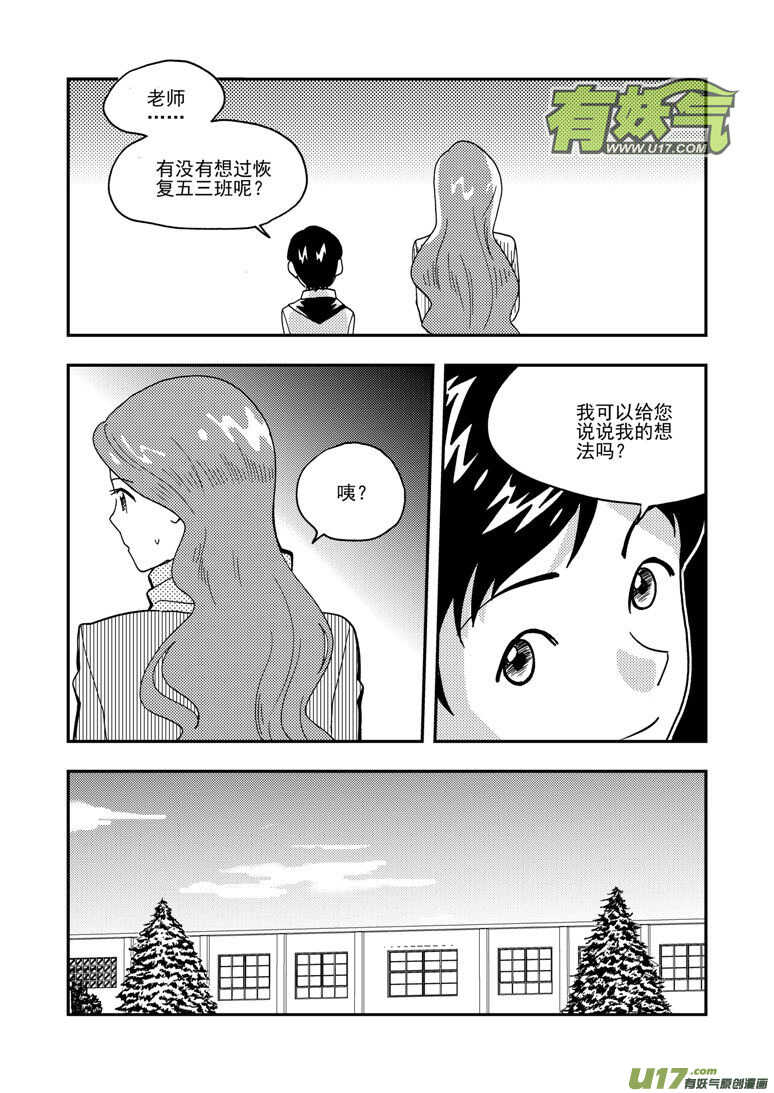 第148话 畅快11