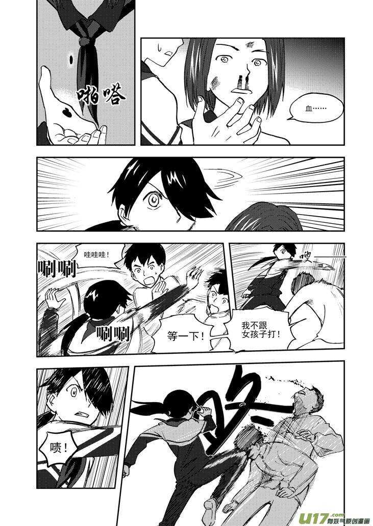 第70话 不见的希望12
