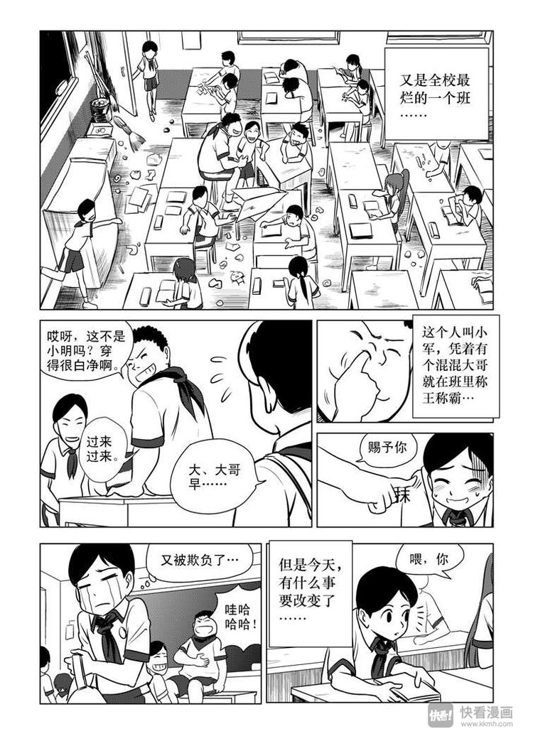 第1话 登基1