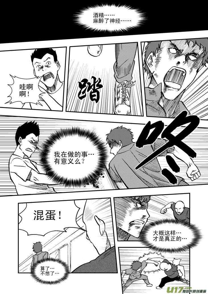 第44话 转学生0