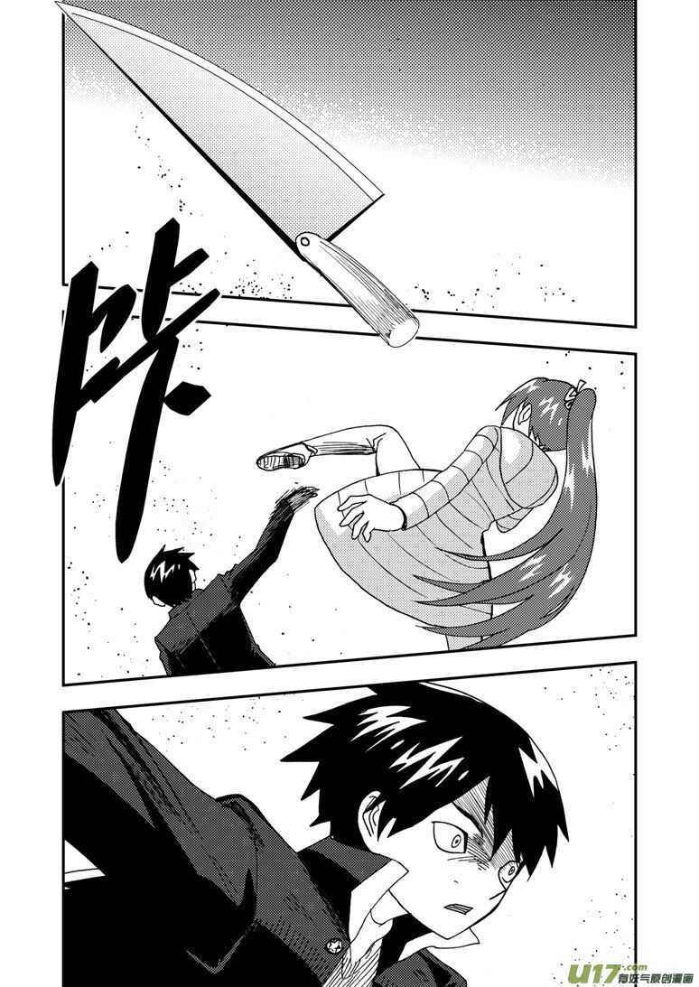 第185话 对决5