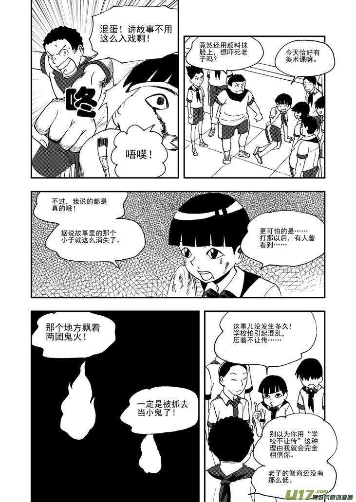 第96话 重新开始5