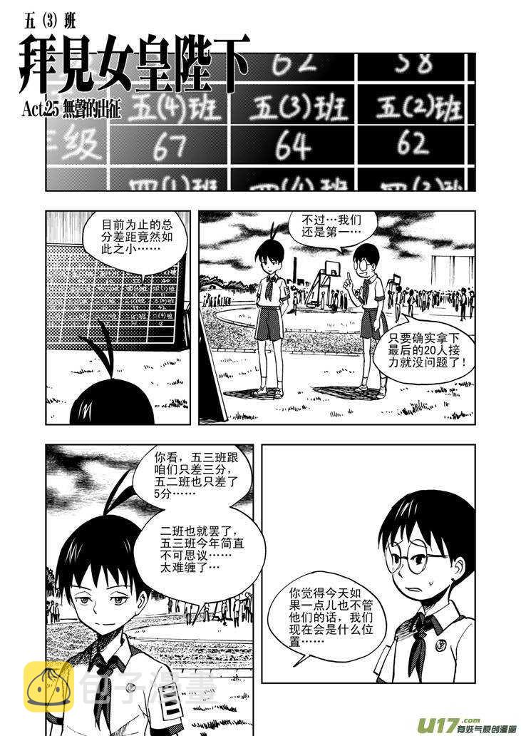 第27话 尾声II0