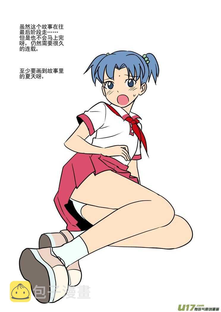 第157话 局部胜利16
