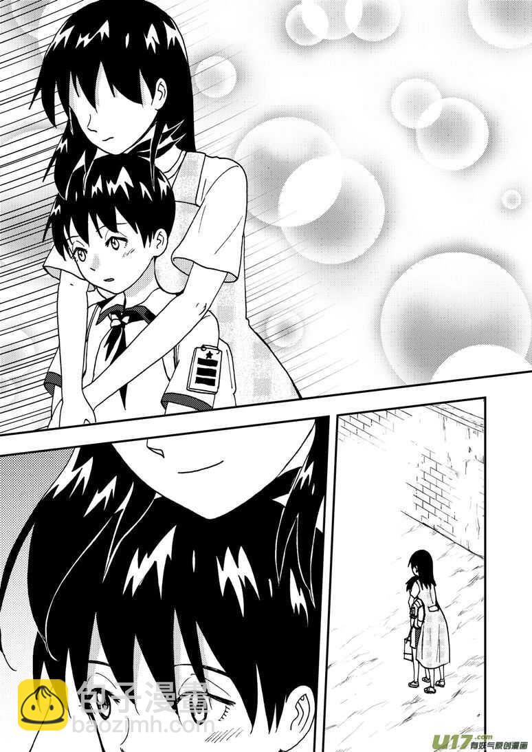 194 EX2_03 新大队长21