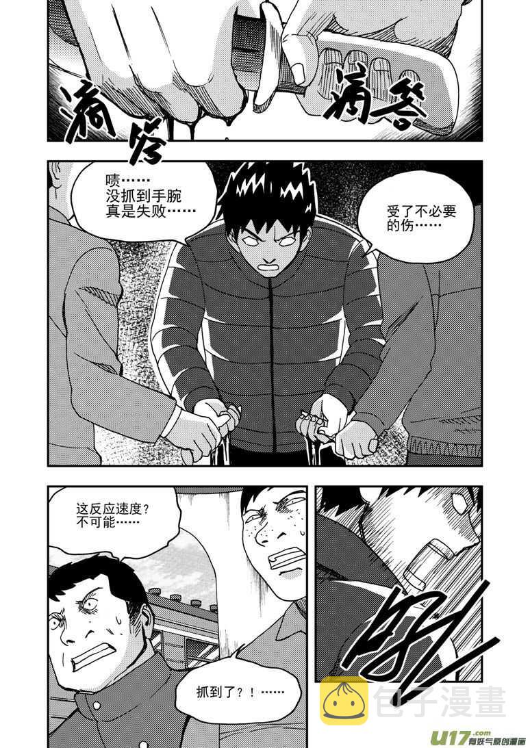 第175话 演戏13