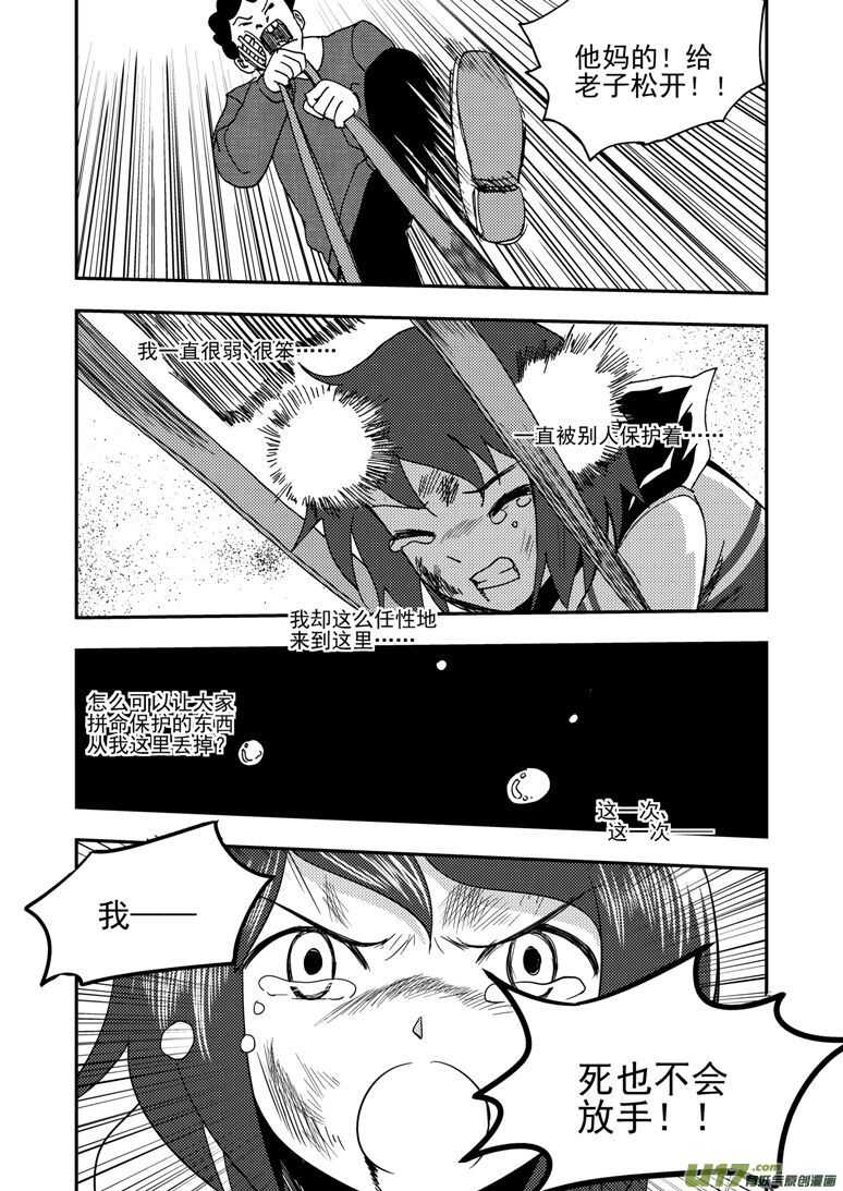 第175话 演戏18