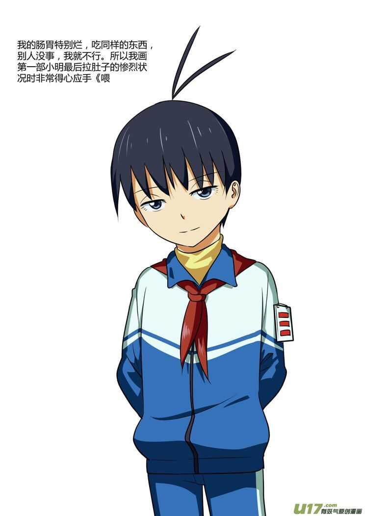 第187话 梦16