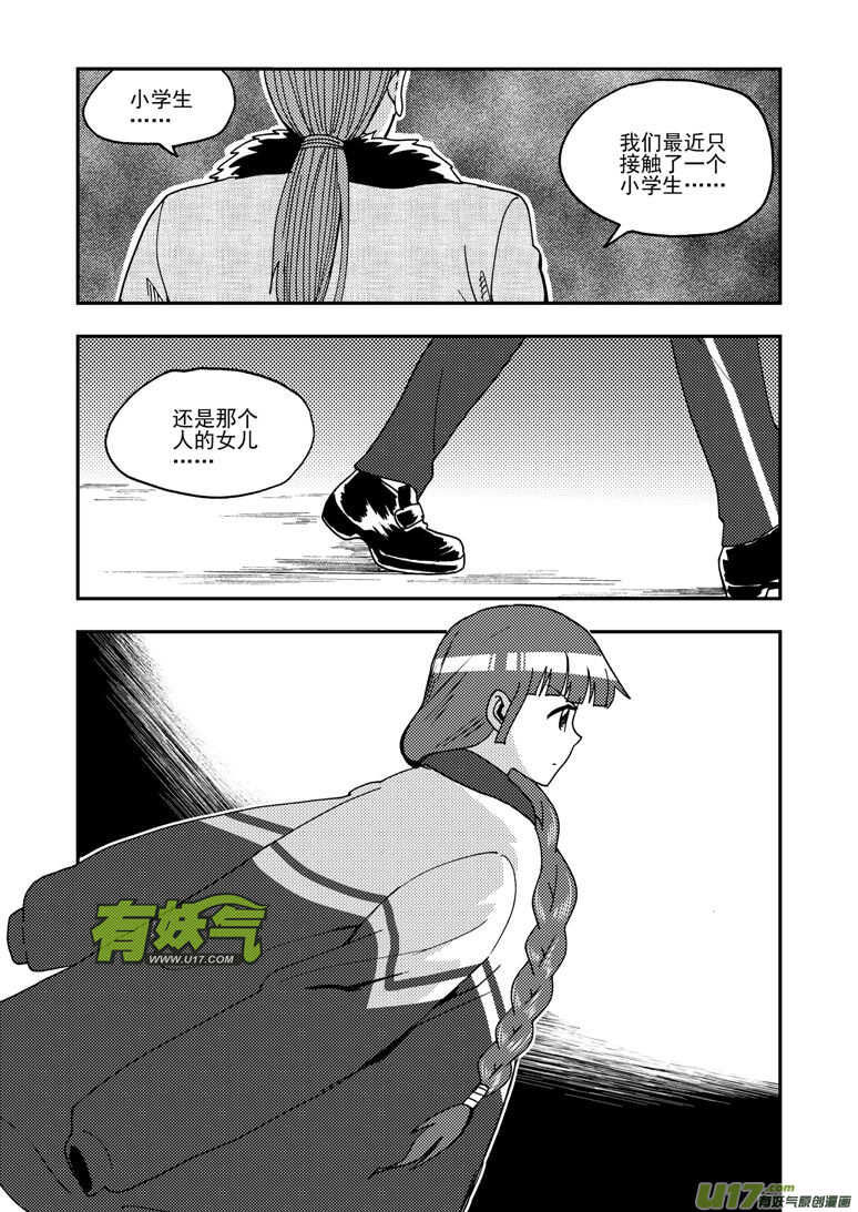 第168话 回来吧8