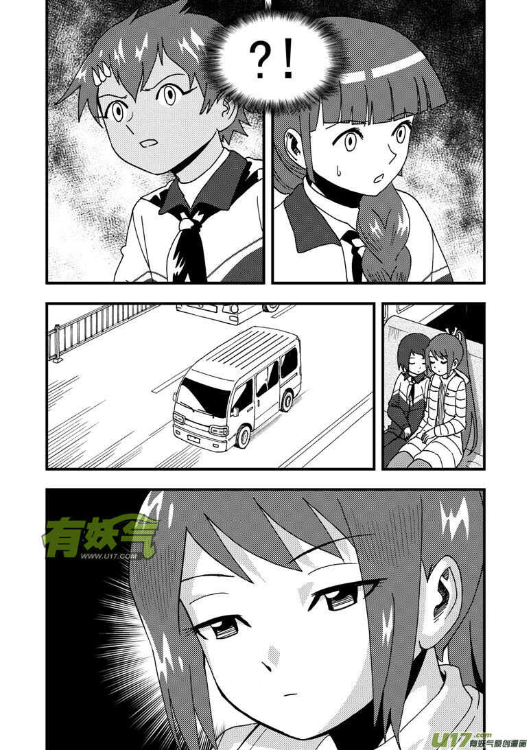 第180话 山洞15