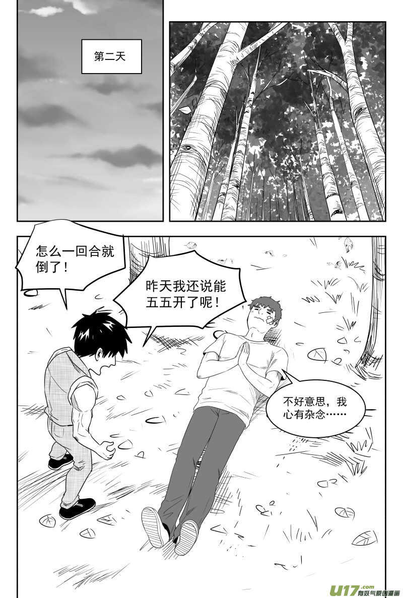 195 EX2_04 充实的生活22