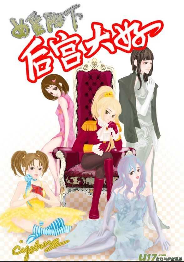 第14话 洗澡26