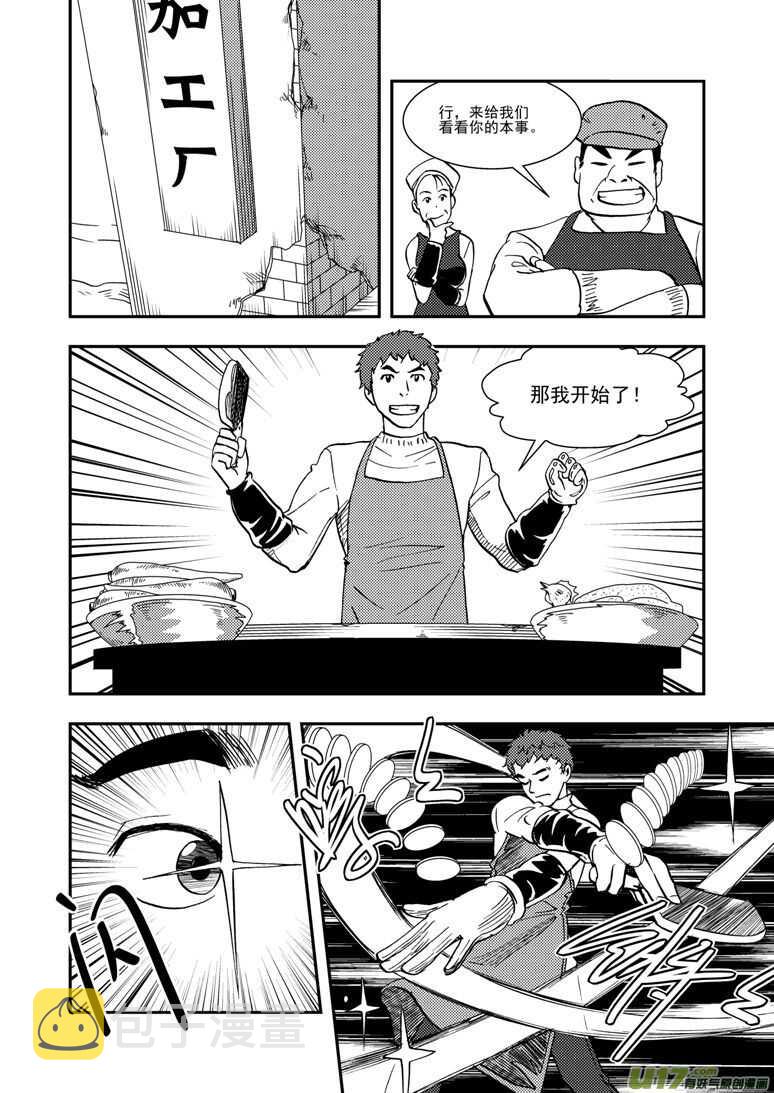 第128话 酒后2