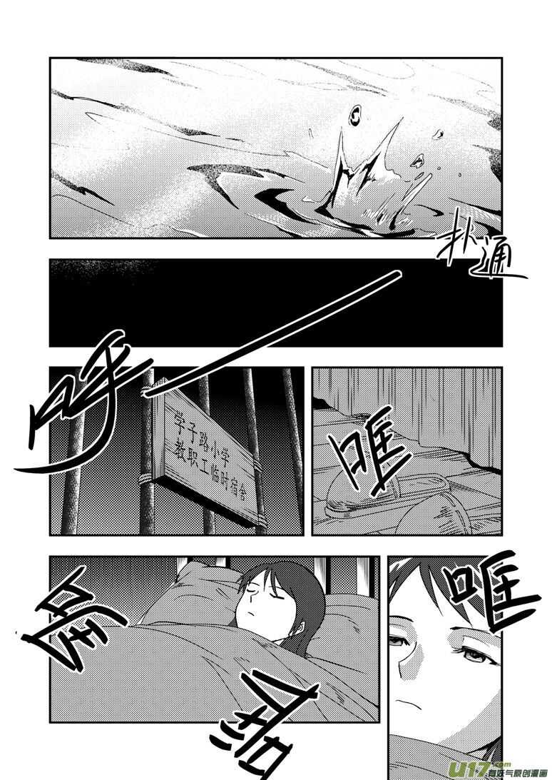 第128话 酒后14