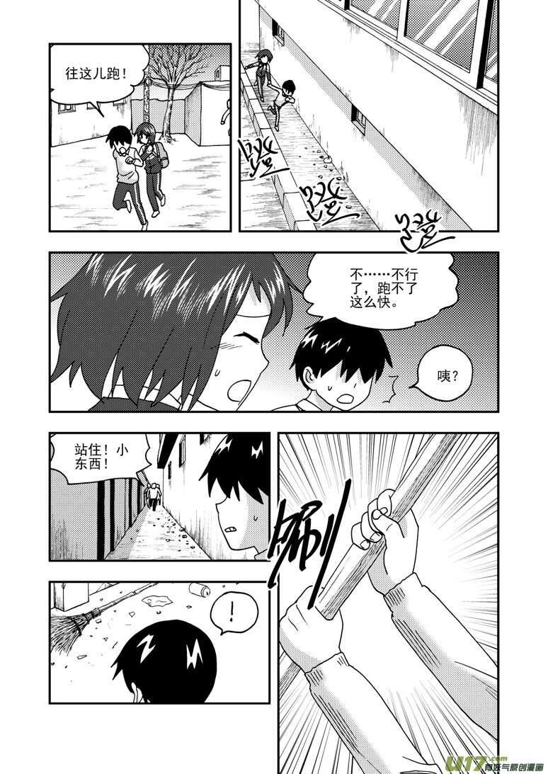 第168话 回来吧1
