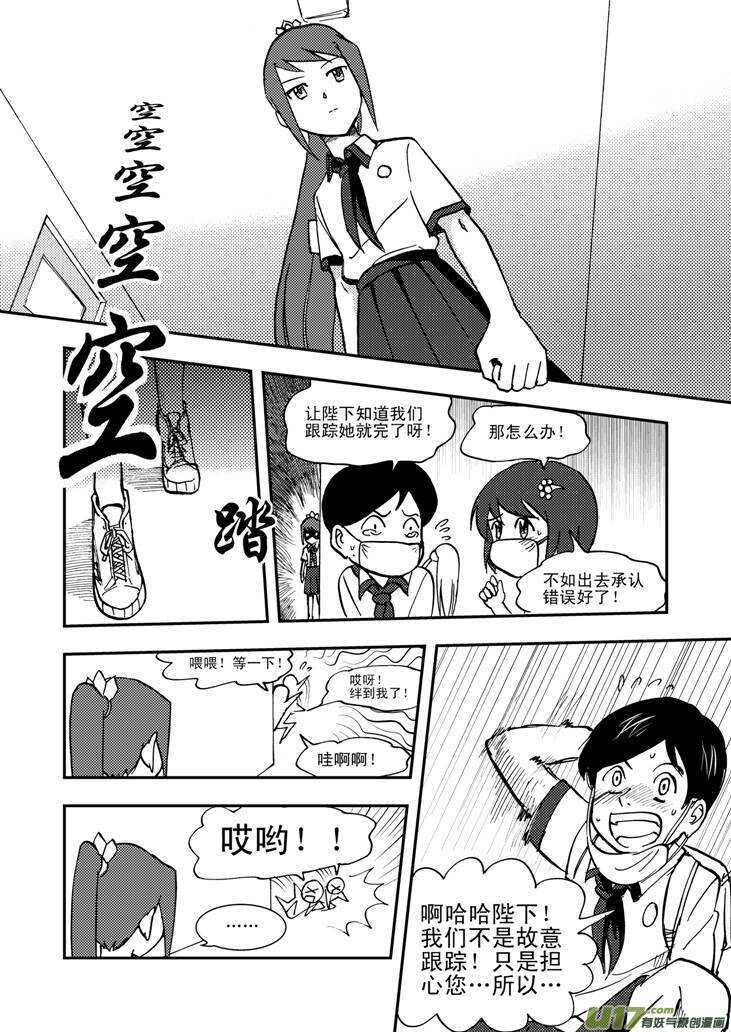 第46话 战前6