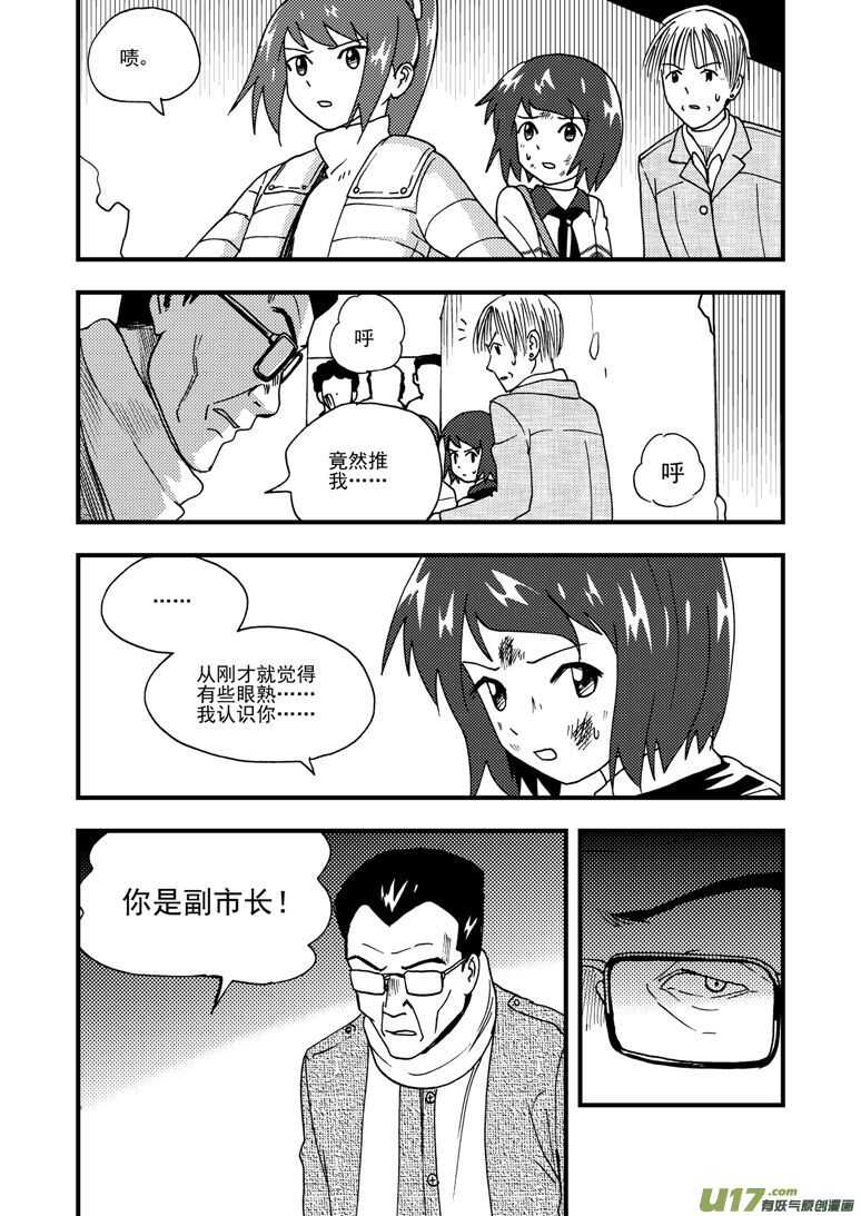 第176话 未曾消散11