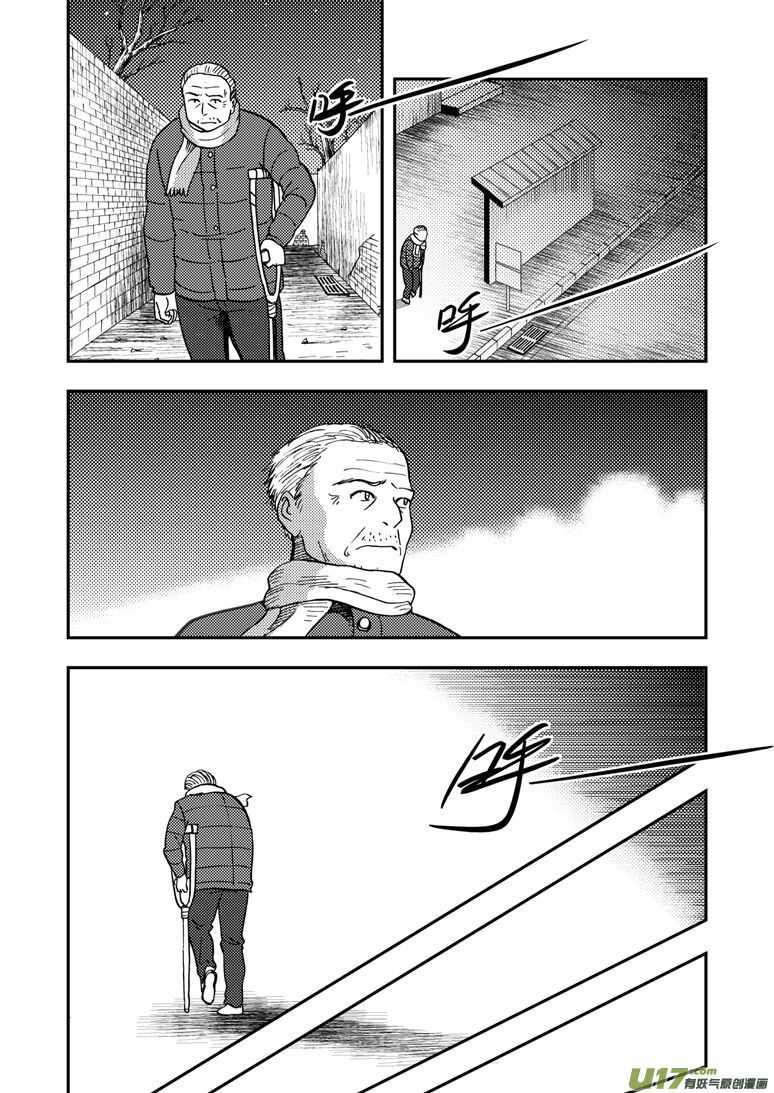 第147话 防不胜防14