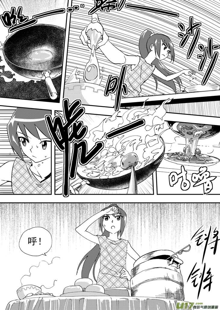 第101话 倒打一耙4