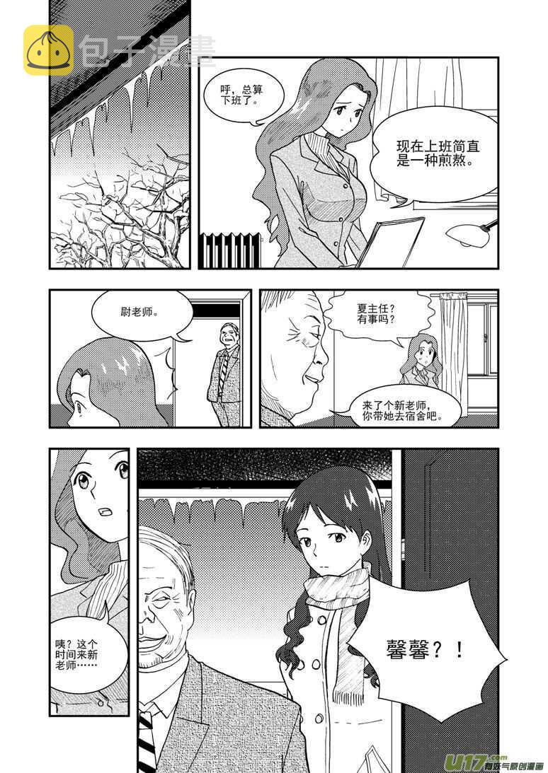 第118话 领队11