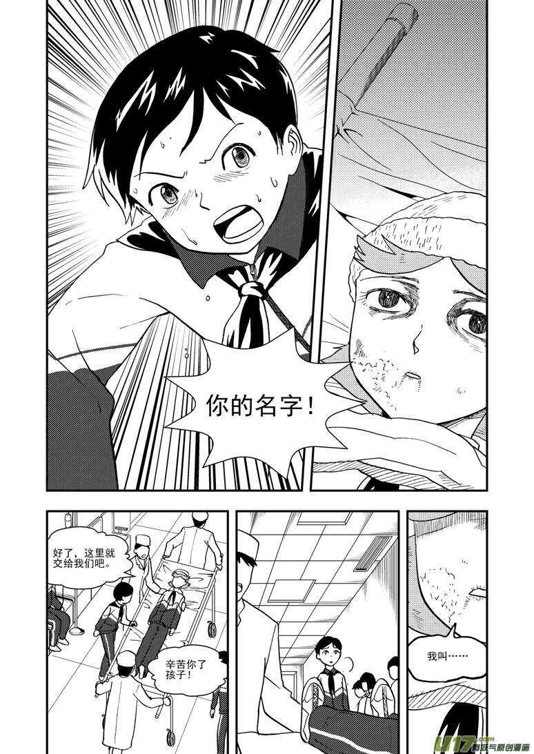第125话 没完没了11