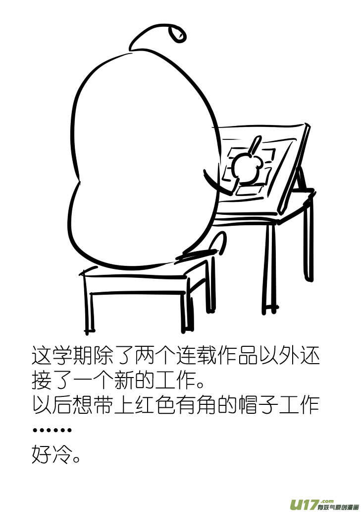 第69话 对峙18