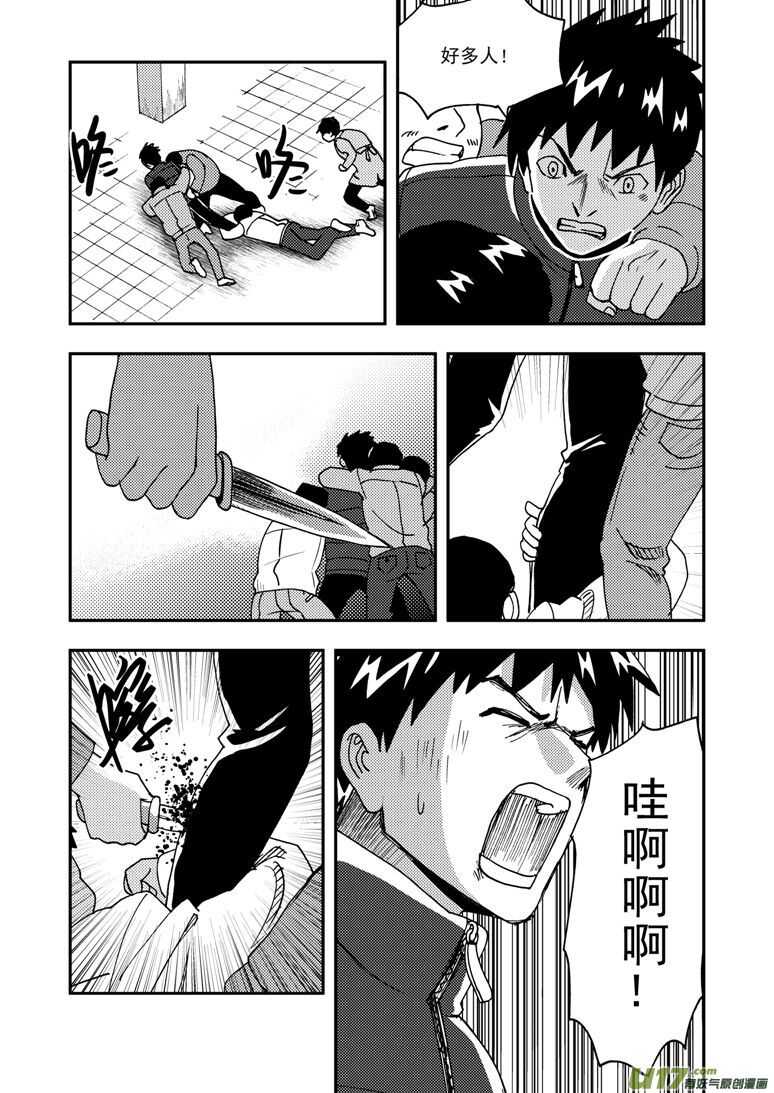 第175话 演戏15