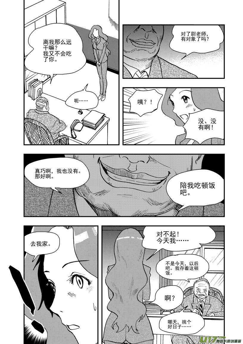 第112话 信14