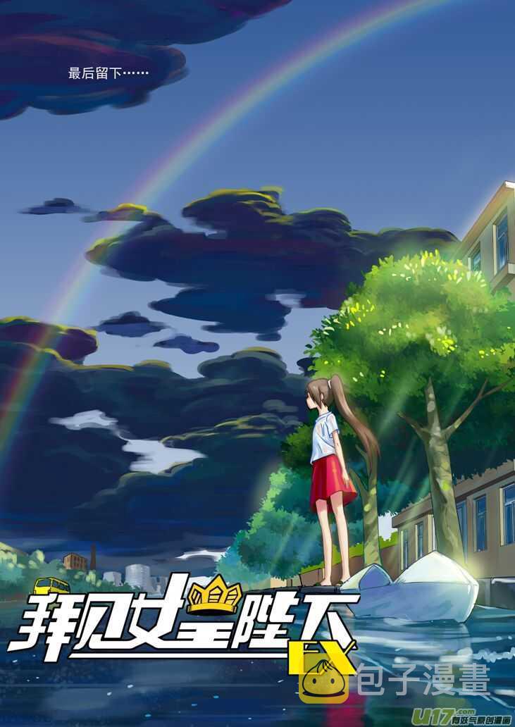 第91话 新的旅程30