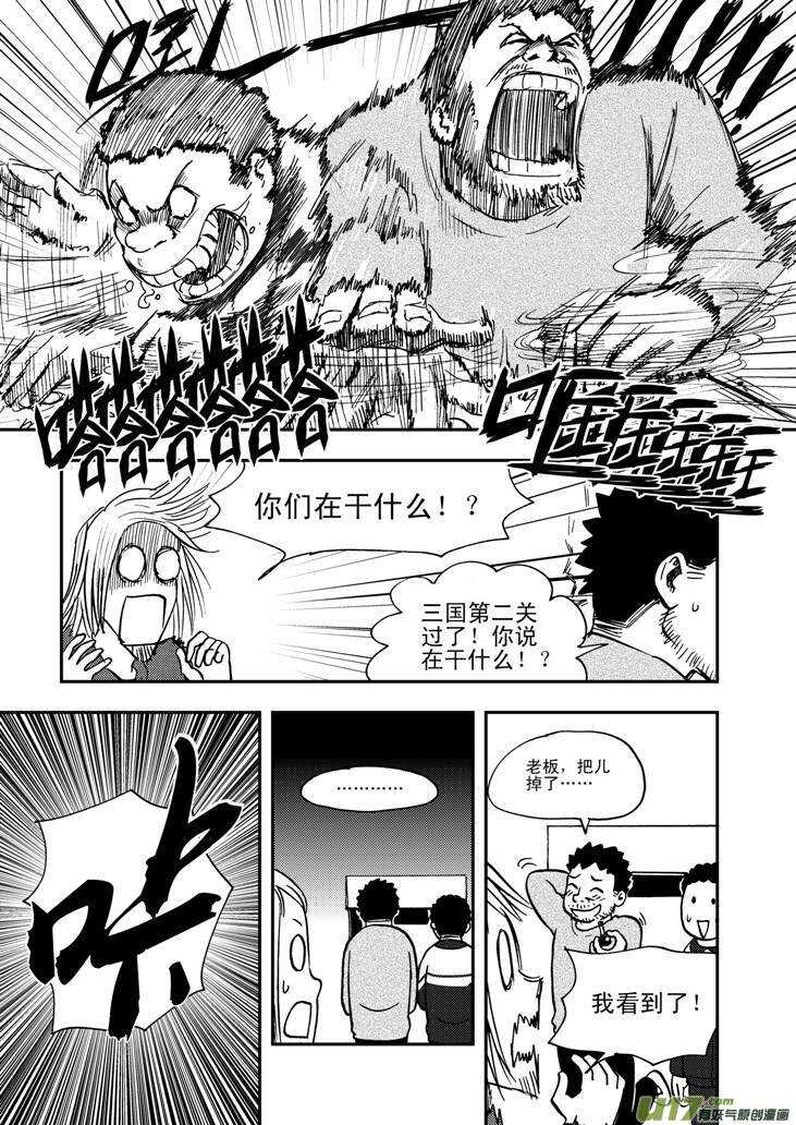 第60话 换人9