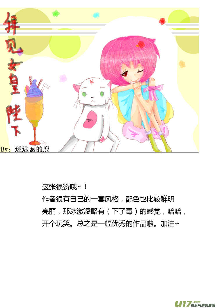 第86话 手心手背（下）27