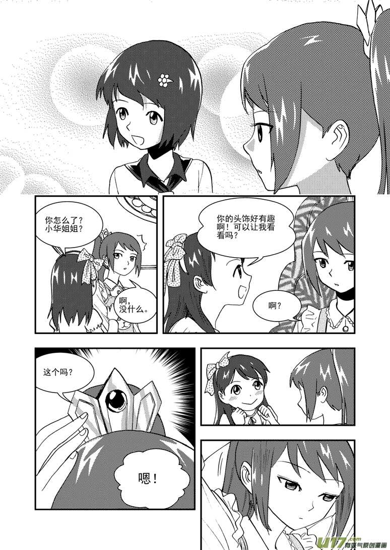第115话 放下11
