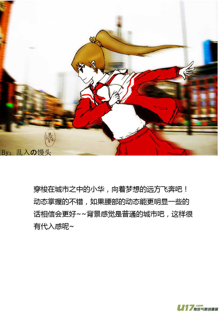 第86话 手心手背（下）25