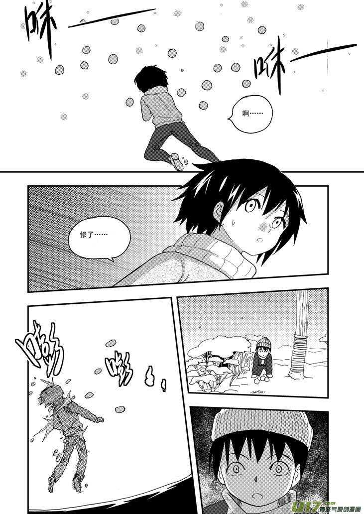 第102话 咔嚓5