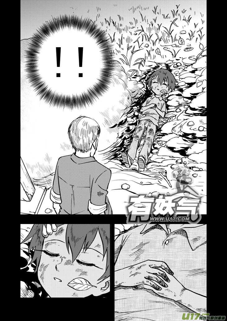 第49话 承9