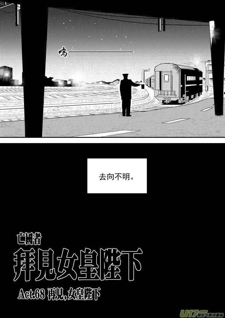 第77话 长大成人（上）21