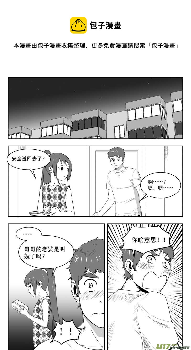 195 EX2_04 充实的生活20
