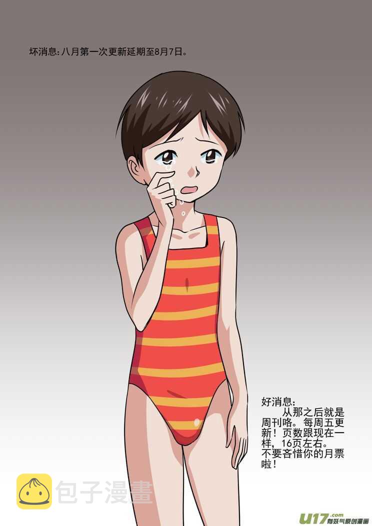 第146话 漫长之夜16