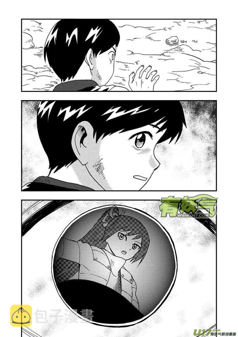 第184话 觉醒之人16