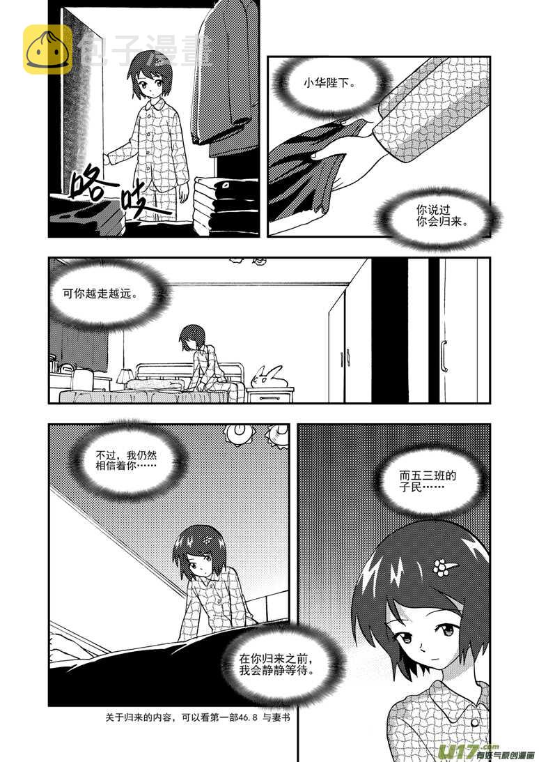 第115话 放下14