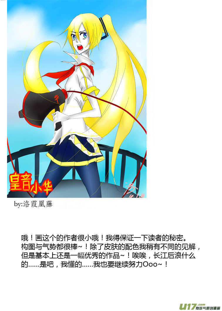 第85话 手心手背（上）41