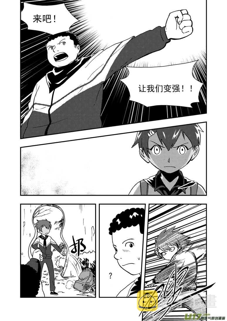 第116话 高兴11