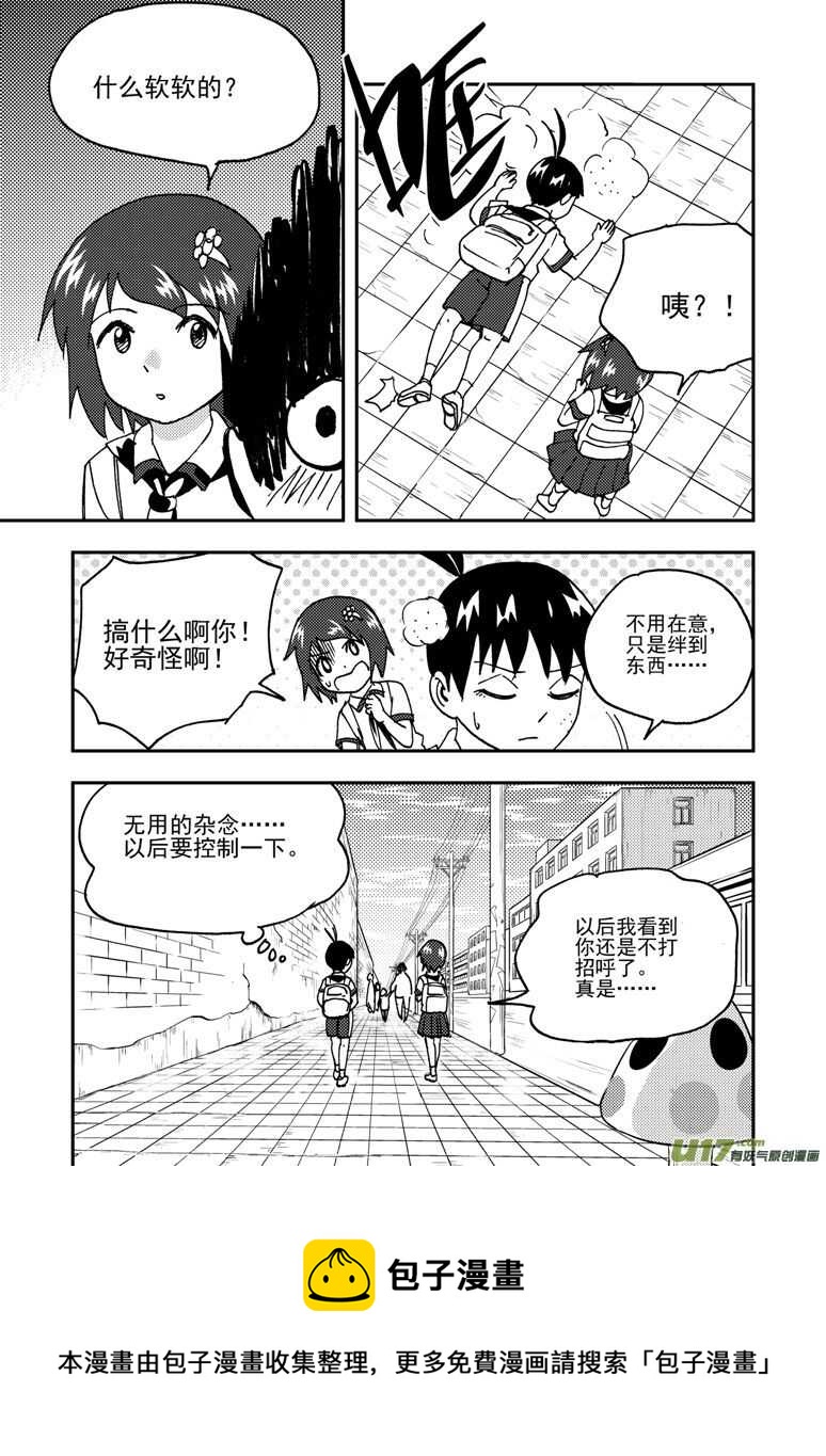 194 EX2_03 新大队长24