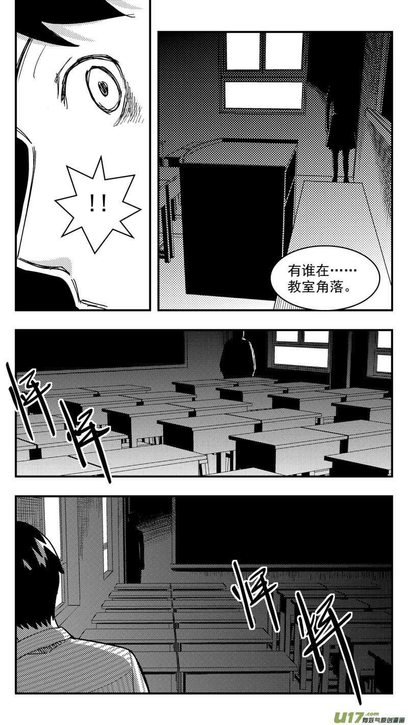 第208话同学会09 噩梦5