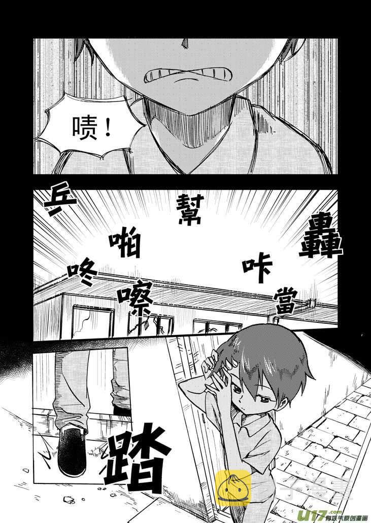 第49话 承6