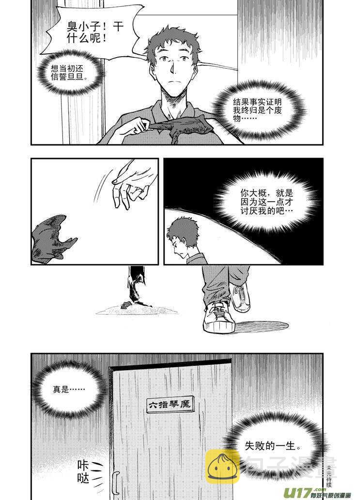 第42话 解15