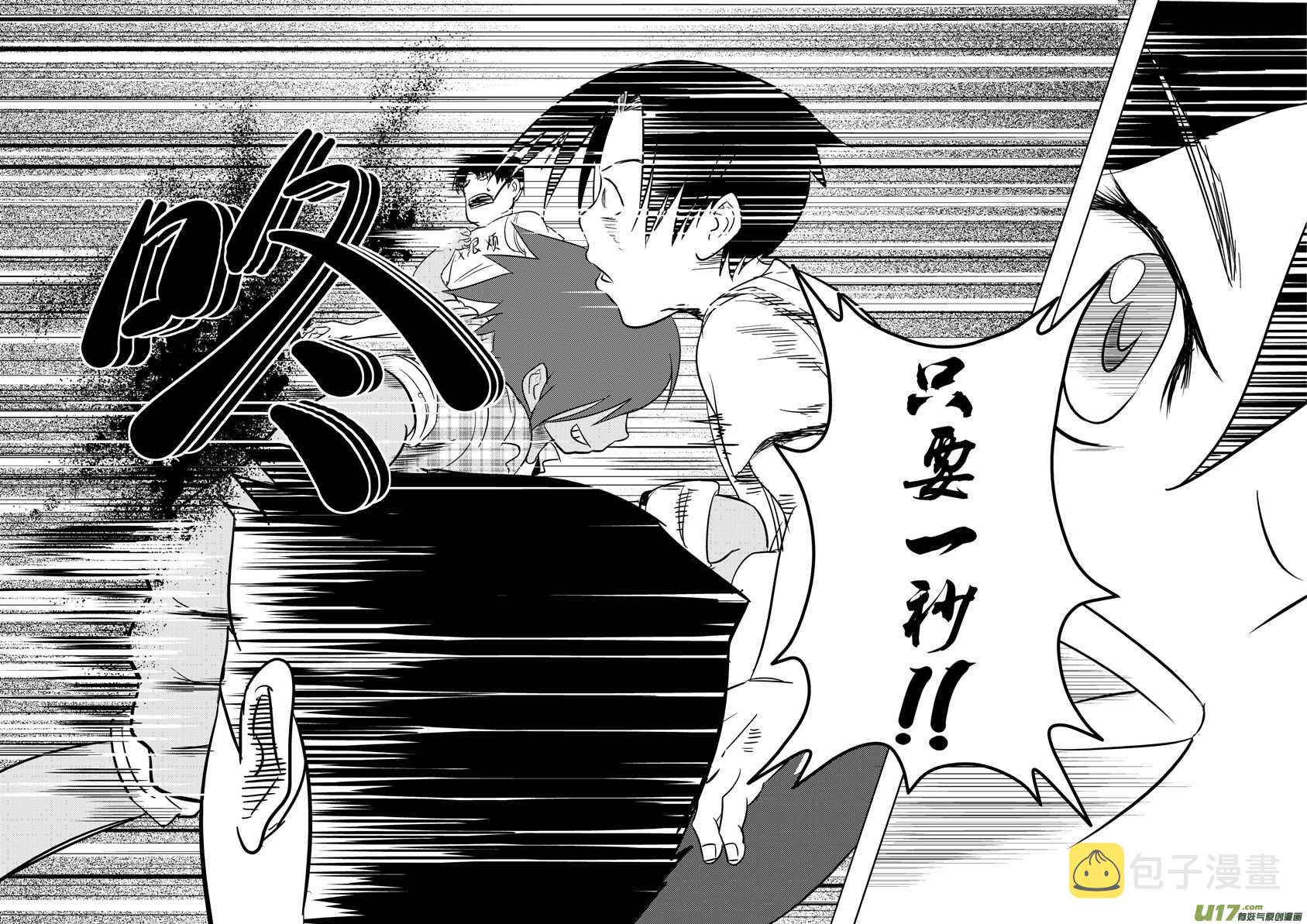 第34话 苍穹河14