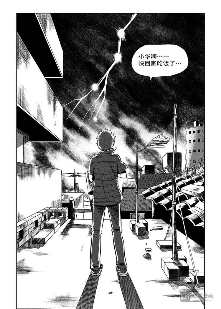 第7话 暴雨将至1