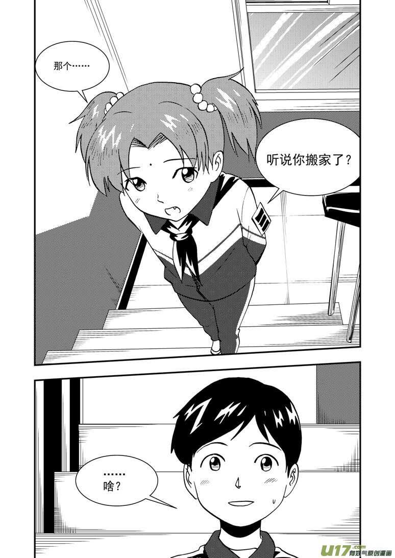第131话 转机15