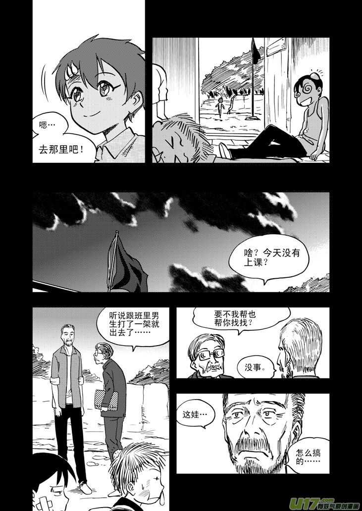 第49话 承7